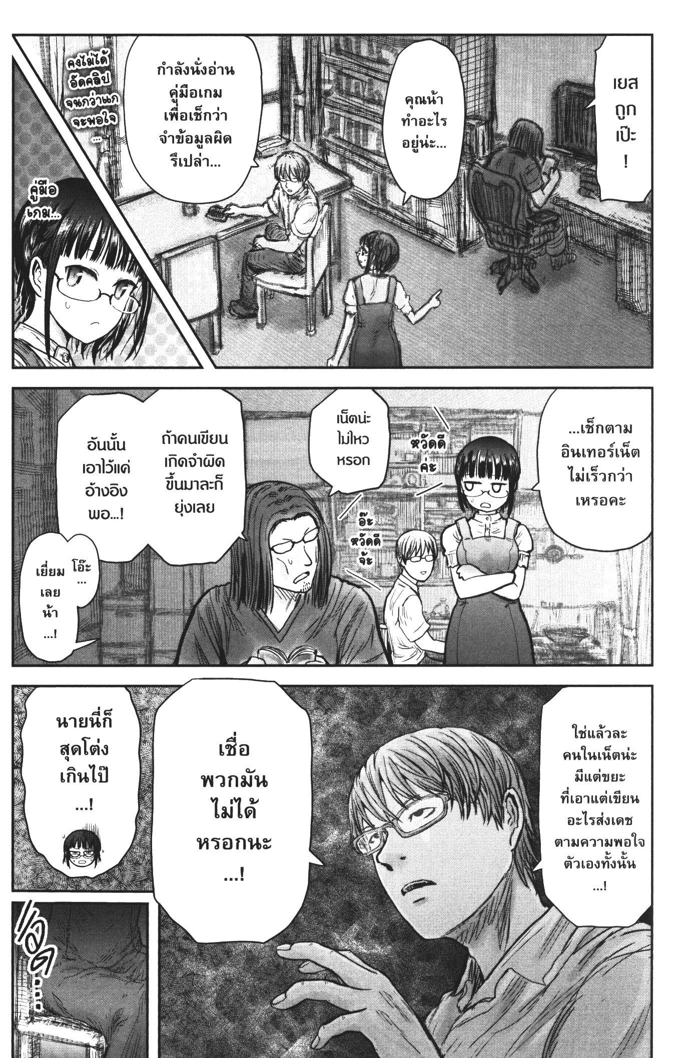 Manga-lc-com อ่านมังงะ อ่านการ์ตูน ออนไลน์ ฟรี Isekai Ojisan ตอนที่ 1 2 3 4 5 6 7 8 9 10 11 12 13 14 ฟรี ไม่มีโฆษณา Manga-lc - อ่าน มังงะ อ่าน การ์ตูน ออนไลน์ อ่านมังงะ ฟรี