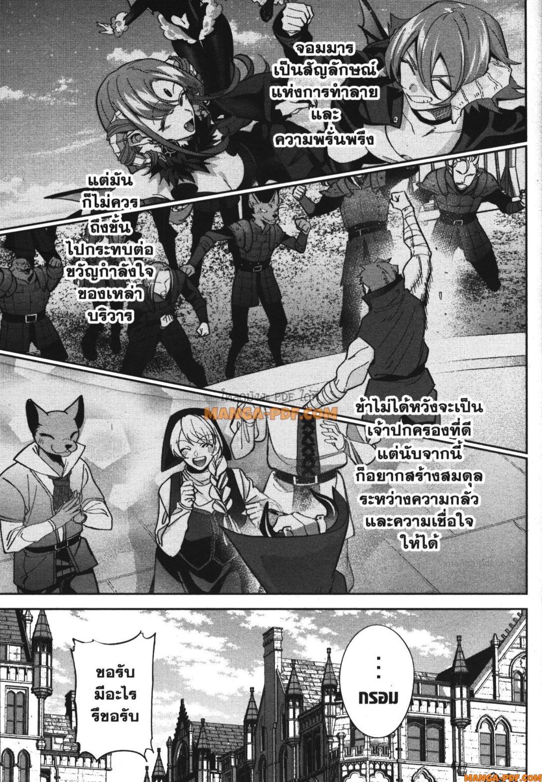 Manga-lc-com อ่านมังงะ อ่านการ์ตูน ออนไลน์ ฟรี Shokei Sareta Kenja wa Lich ni Tensei Shite Shinryaku Sensou wo Hajimeru ตอนที่ 1 2 3 4 5 6 7 8 9 10 11 12 13 14 ฟรี ไม่มีโฆษณา Manga-lc - อ่าน มังงะ อ่าน การ์ตูน ออนไลน์ อ่านมังงะ ฟรี
