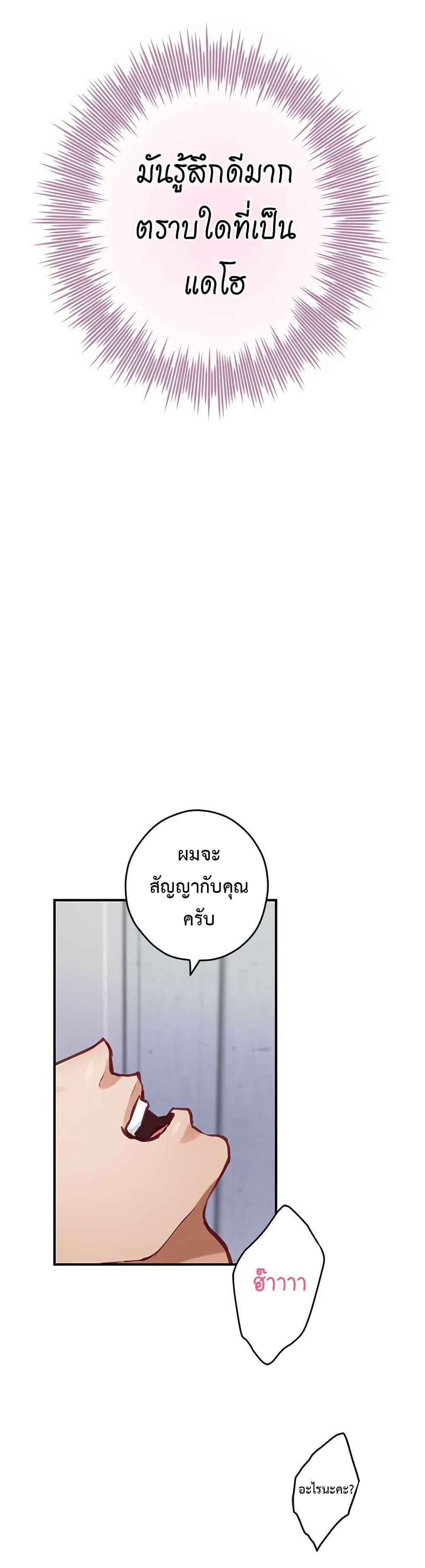 Doujin-Lc- อ่าน โดจิน มังฮวา เกาหลี ญี่ปุ่น จีน แปลไทย God of Pleasure ตอนที่ 1 2 3 4 5 6 7 8 9 10 11 12 13 14 ฟรี ไม่มีโฆษณา อ่าน โดจิน Manhwa เกาหลี ญี่ปุ่น จีน เรามีครบ คัดมาให้เน้นๆ โดจิน 18+ รับประกันความฟินโดย  Doujin Lc