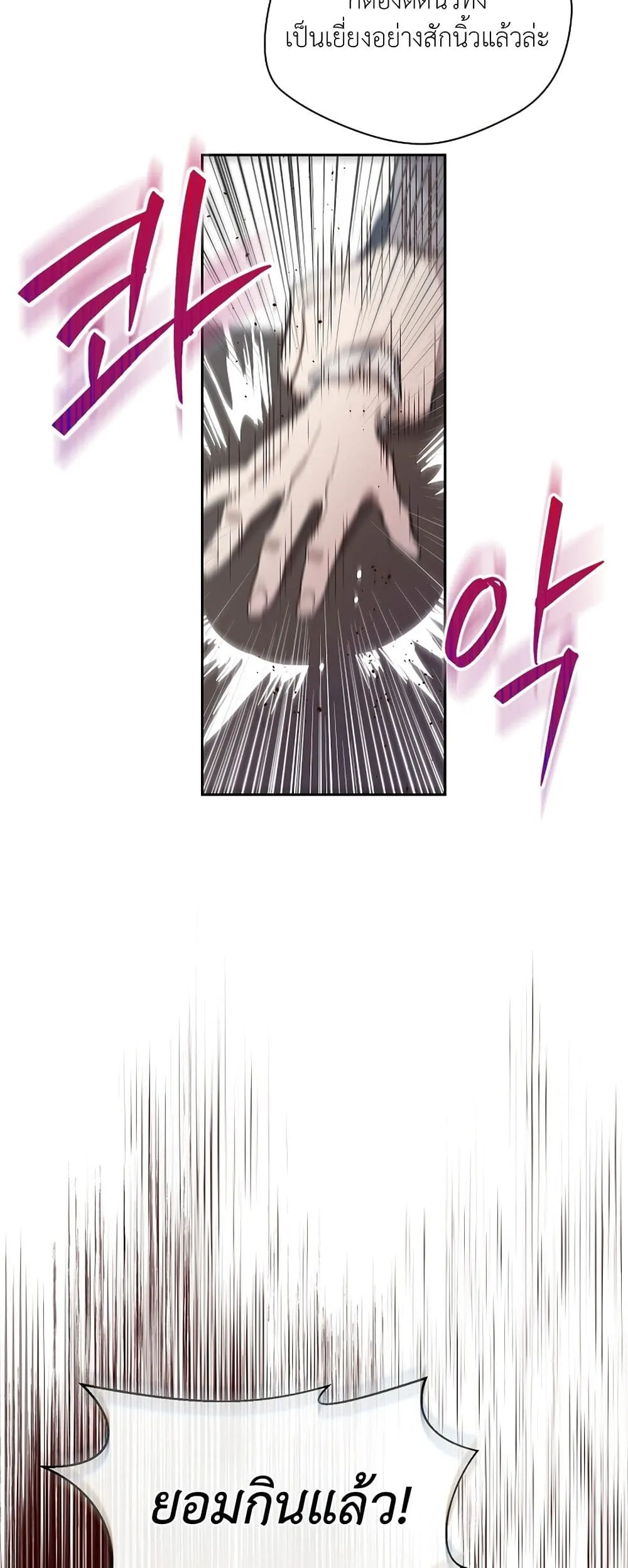 Manga-lc-com อ่านมังงะ อ่านการ์ตูน ออนไลน์ ฟรี The Forgotten Field ตอนที่ 1 2 3 4 5 6 7 8 9 10 11 12 13 14 ฟรี ไม่มีโฆษณา Manga-lc - อ่าน มังงะ อ่าน การ์ตูน ออนไลน์ อ่านมังงะ ฟรี