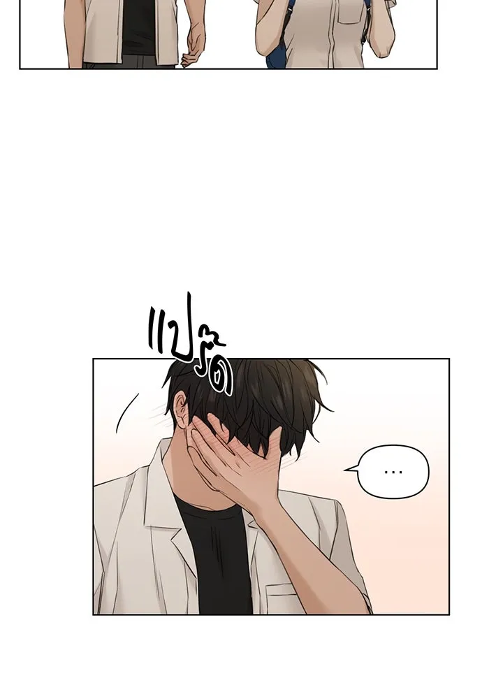 เพียงรุ่งอรุณ ตอนที่ 30 (จบซีซัน 1) รูปที่ 17