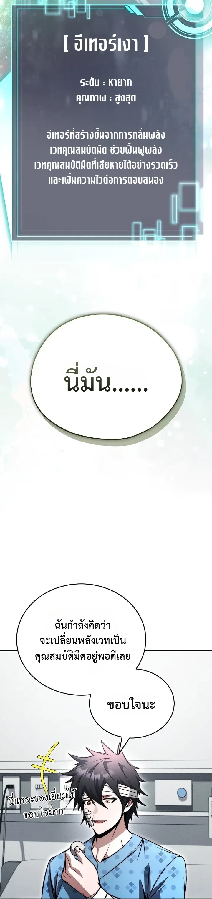 Manga-lc-com อ่านมังงะ อ่านการ์ตูน ออนไลน์ ฟรี The Regressor Makes Everything ผู้หวนคืนผู้สร้างทุกสรรพสิ่ง ตอนที่ 1 2 3 4 5 6 7 8 9 10 11 12 13 14 ฟรี ไม่มีโฆษณา Manga-lc - อ่าน มังงะ อ่าน การ์ตูน ออนไลน์ อ่านมังงะ ฟรี