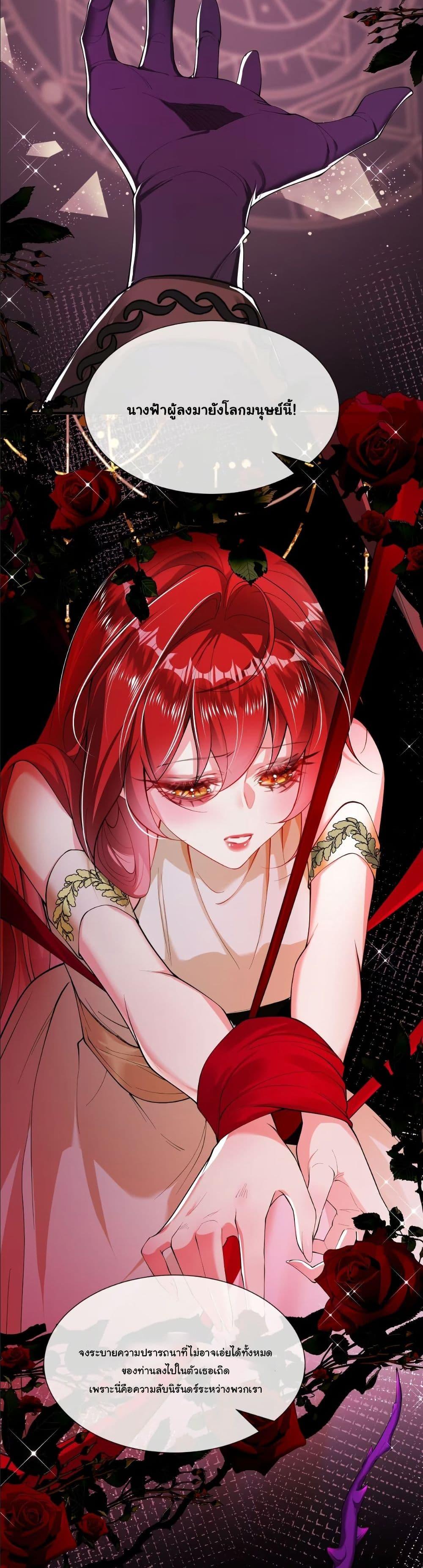 Manga-lc-com อ่านมังงะ อ่านการ์ตูน ออนไลน์ ฟรี My Only Wish as a Demon Maid Is to Be Hurt by My Lady ตอนที่ 1 2 3 4 5 6 7 8 9 10 11 12 13 14 ฟรี ไม่มีโฆษณา Manga-lc - อ่าน มังงะ อ่าน การ์ตูน ออนไลน์ อ่านมังงะ ฟรี