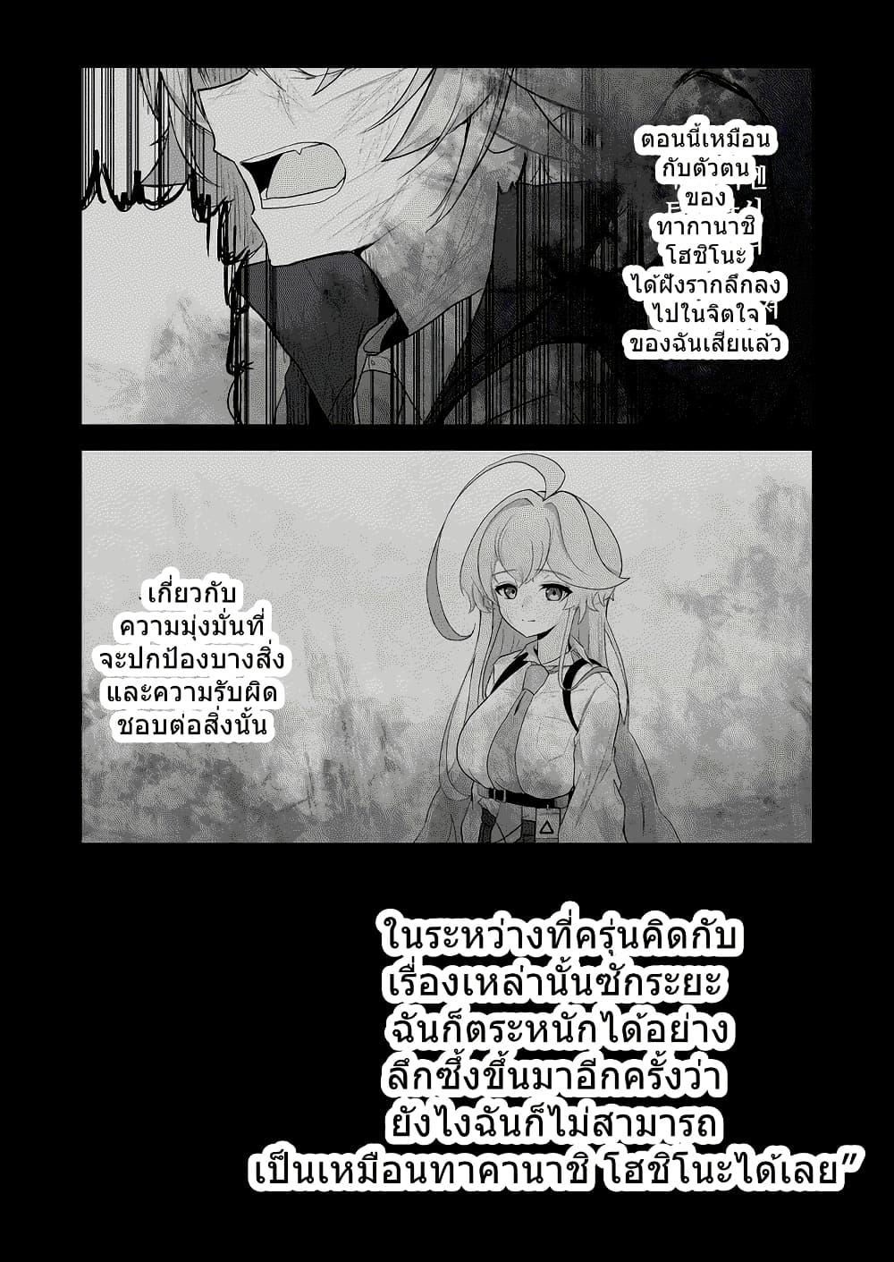 Manga-lc-com อ่านมังงะ อ่านการ์ตูน ออนไลน์ ฟรี Blue Archive Swear by the Dawn BY amagasa_higashi ตอนที่ 1 2 3 4 5 6 7 8 9 10 11 12 13 14 ฟรี ไม่มีโฆษณา Manga-lc - อ่าน มังงะ อ่าน การ์ตูน ออนไลน์ อ่านมังงะ ฟรี