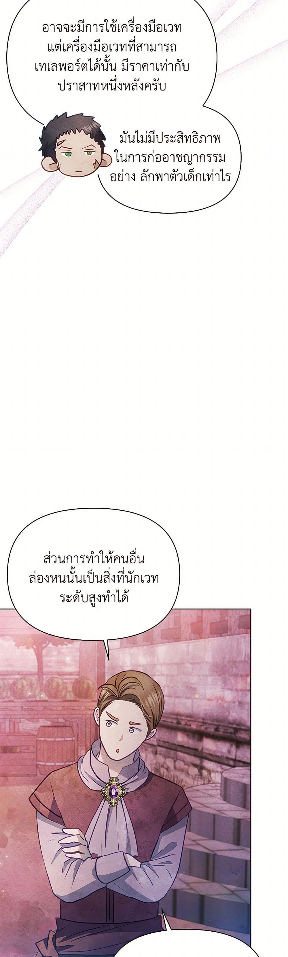 Manga-lc-com อ่านมังงะ อ่านการ์ตูน ออนไลน์ ฟรี The Princess Is Going on Strike ตอนที่ 1 2 3 4 5 6 7 8 9 10 11 12 13 14 ฟรี ไม่มีโฆษณา Manga-lc - อ่าน มังงะ อ่าน การ์ตูน ออนไลน์ อ่านมังงะ ฟรี