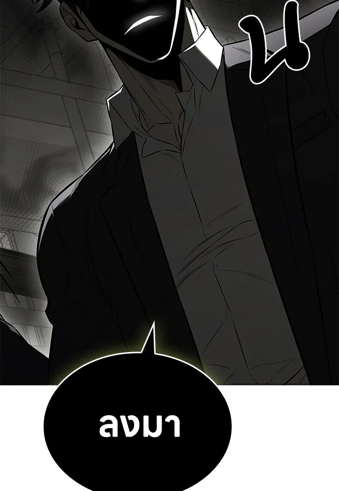 อัยการสายโหด ตอนที่ 4 รูปที่ 82