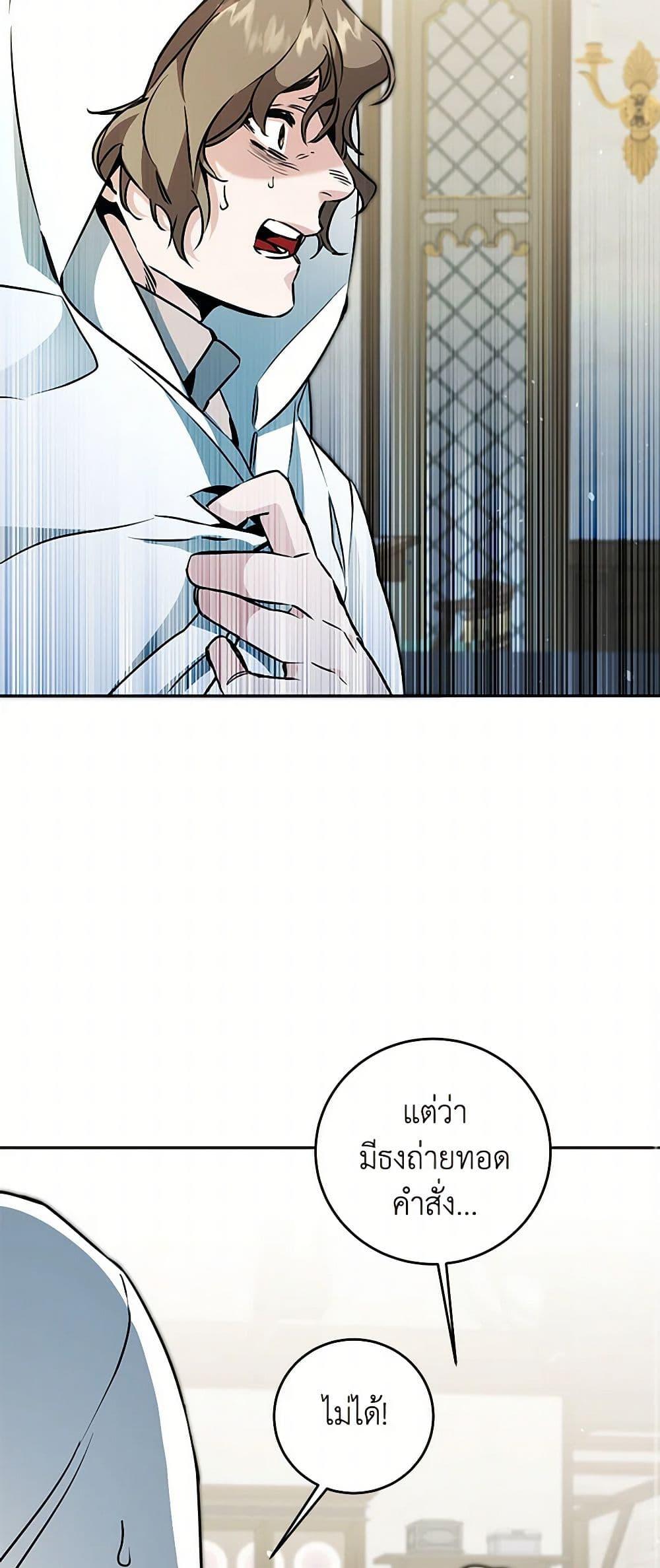 Manga-lc-com อ่านมังงะ อ่านการ์ตูน ออนไลน์ ฟรี I’ve Become the Villainous Empress of a Novel ตอนที่ 1 2 3 4 5 6 7 8 9 10 11 12 13 14 ฟรี ไม่มีโฆษณา Manga-lc - อ่าน มังงะ อ่าน การ์ตูน ออนไลน์ อ่านมังงะ ฟรี