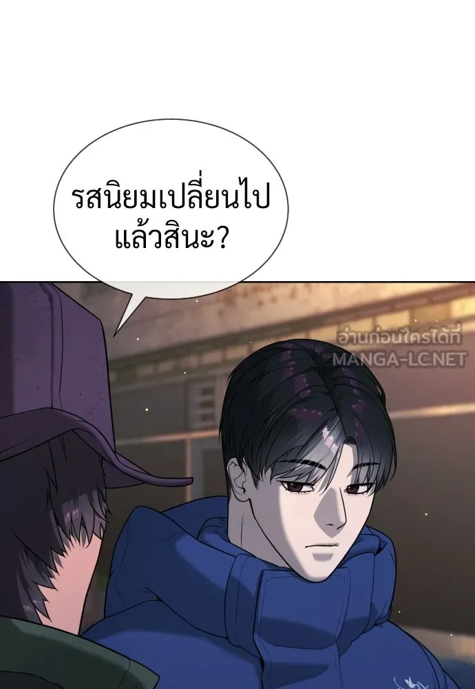 นักฆ่าย้อนวัย ตอนที่ 136 รูปที่ 60