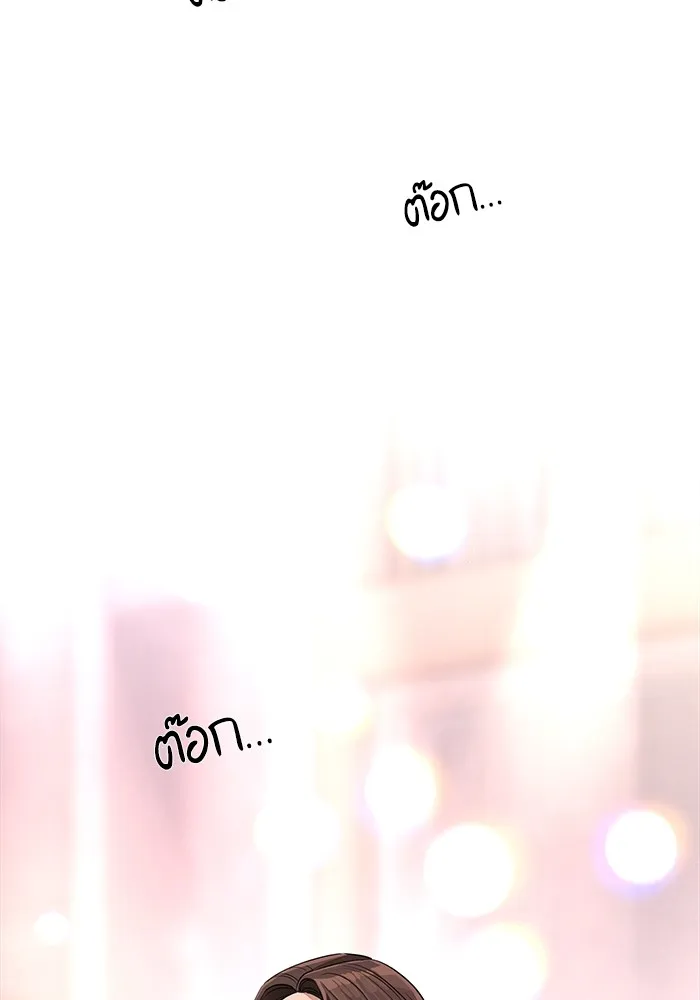 ความรักของอิซอบ ตอนที่ 7 รูปที่ 86