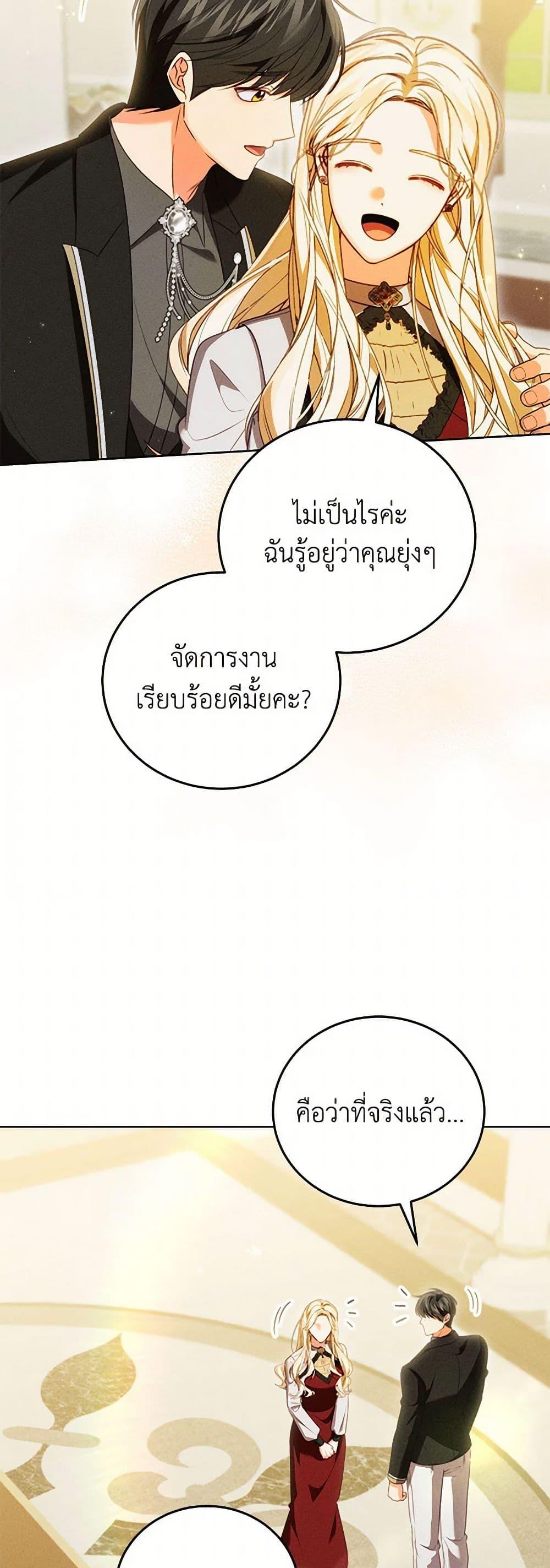 Manga-lc-com อ่านมังงะ อ่านการ์ตูน ออนไลน์ ฟรี Becoming the Lady of the Cursed Ducal House ตอนที่ 1 2 3 4 5 6 7 8 9 10 11 12 13 14 ฟรี ไม่มีโฆษณา Manga-lc - อ่าน มังงะ อ่าน การ์ตูน ออนไลน์ อ่านมังงะ ฟรี