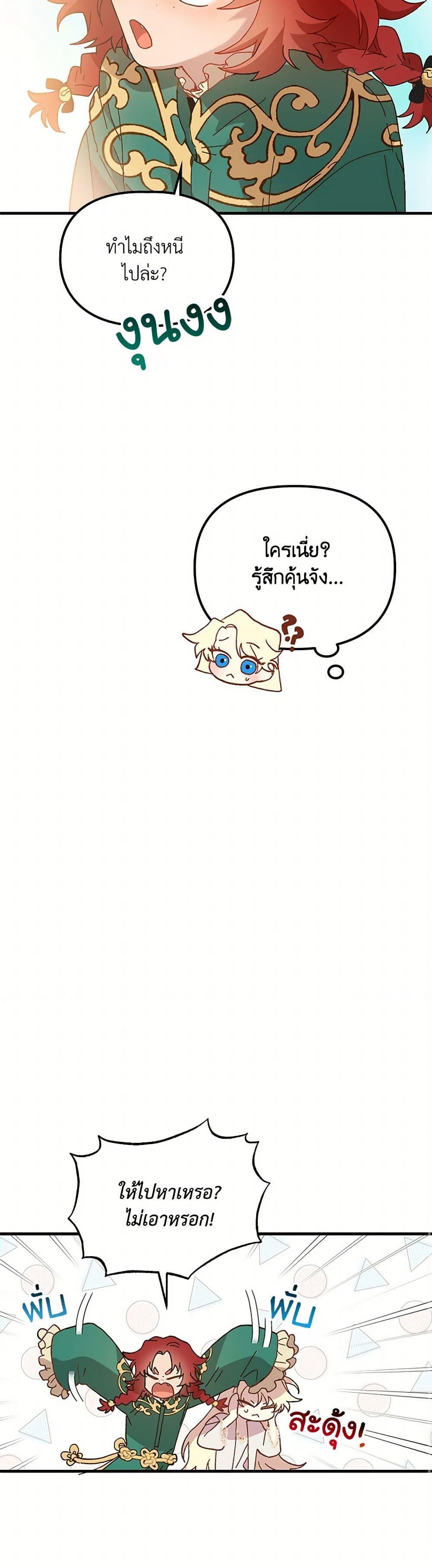 Manga-lc-com อ่านมังงะ อ่านการ์ตูน ออนไลน์ ฟรี The Princess Pretends to Be Crazy ตอนที่ 1 2 3 4 5 6 7 8 9 10 11 12 13 14 ฟรี ไม่มีโฆษณา Manga-lc - อ่าน มังงะ อ่าน การ์ตูน ออนไลน์ อ่านมังงะ ฟรี