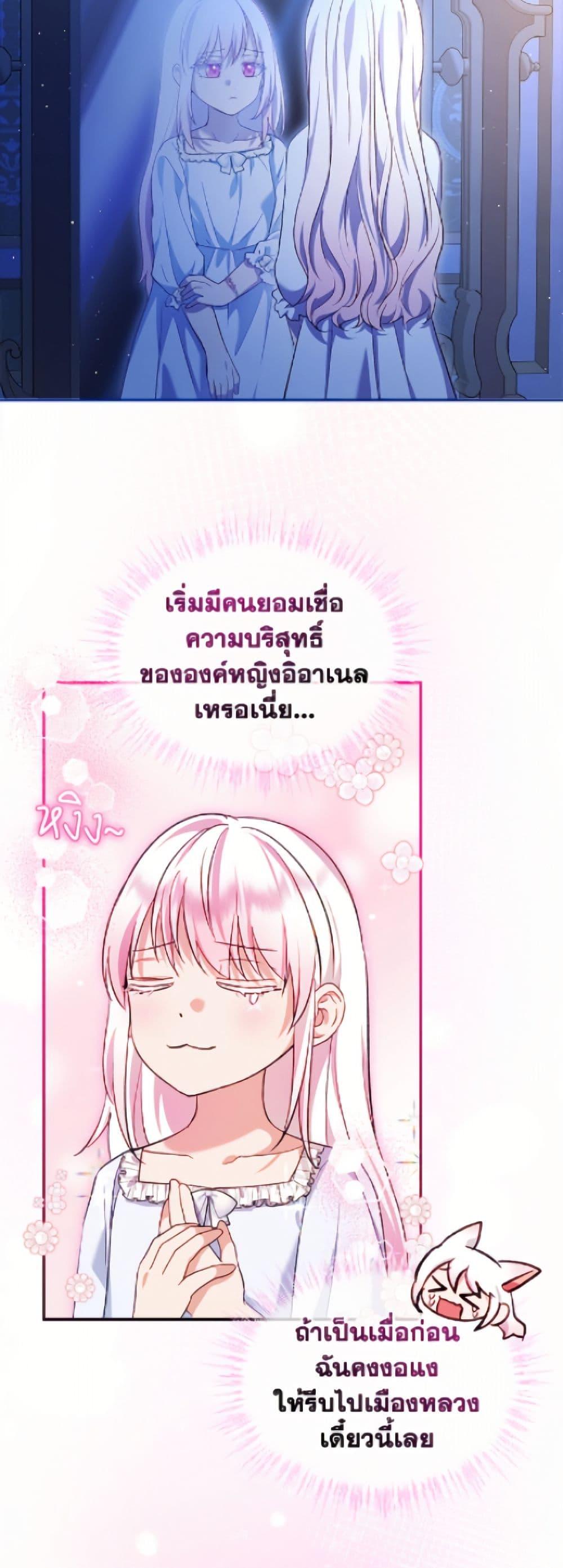 Manga-lc-com อ่านมังงะ อ่านการ์ตูน ออนไลน์ ฟรี I Was Reincarnated as a Baby Fox God ตอนที่ 1 2 3 4 5 6 7 8 9 10 11 12 13 14 ฟรี ไม่มีโฆษณา Manga-lc - อ่าน มังงะ อ่าน การ์ตูน ออนไลน์ อ่านมังงะ ฟรี