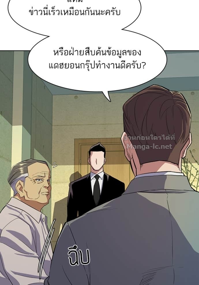 Doujin-Lc- อ่าน โดจิน มังฮวา เกาหลี ญี่ปุ่น จีน แปลไทย Reborn Rich ตอนที่ 1 2 3 4 5 6 7 8 9 10 11 12 13 14 ฟรี ไม่มีโฆษณา อ่าน โดจิน Manhwa เกาหลี ญี่ปุ่น จีน เรามีครบ คัดมาให้เน้นๆ โดจิน 18+ รับประกันความฟินโดย Doujin Lc