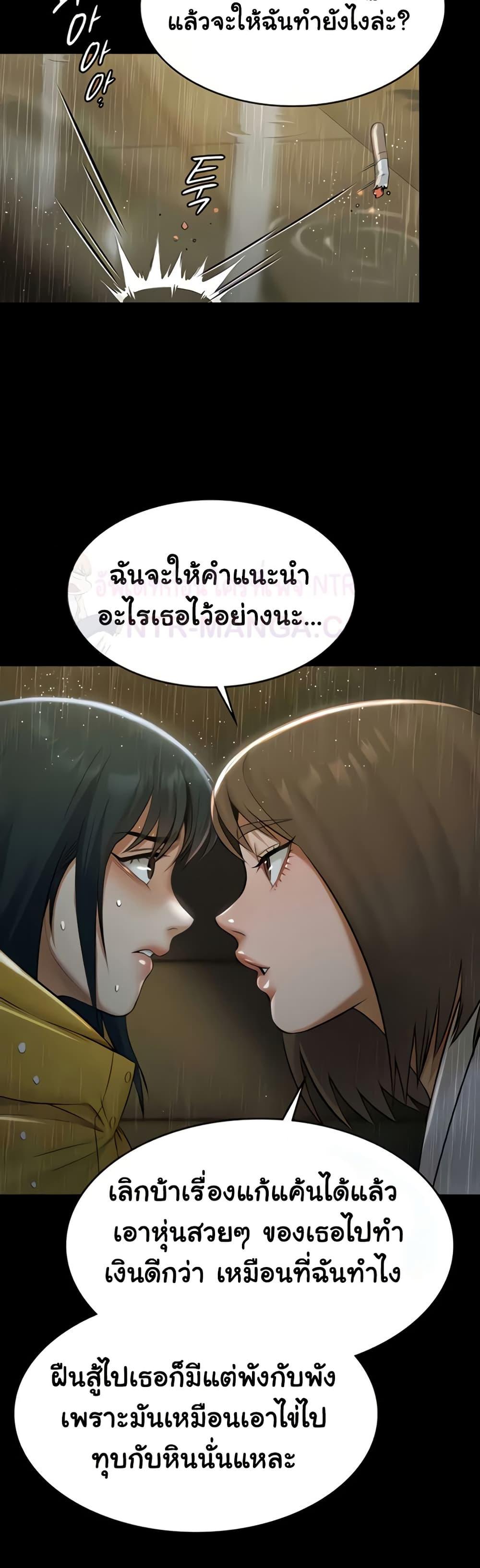 Doujin-Lc- อ่าน โดจิน มังฮวา เกาหลี ญี่ปุ่น จีน แปลไทย Pool Party ตอนที่ 1 2 3 4 5 6 7 8 9 10 11 12 13 14 ฟรี ไม่มีโฆษณา อ่าน โดจิน Manhwa เกาหลี ญี่ปุ่น จีน เรามีครบ คัดมาให้เน้นๆ โดจิน 18+ รับประกันความฟินโดย  Doujin Lc