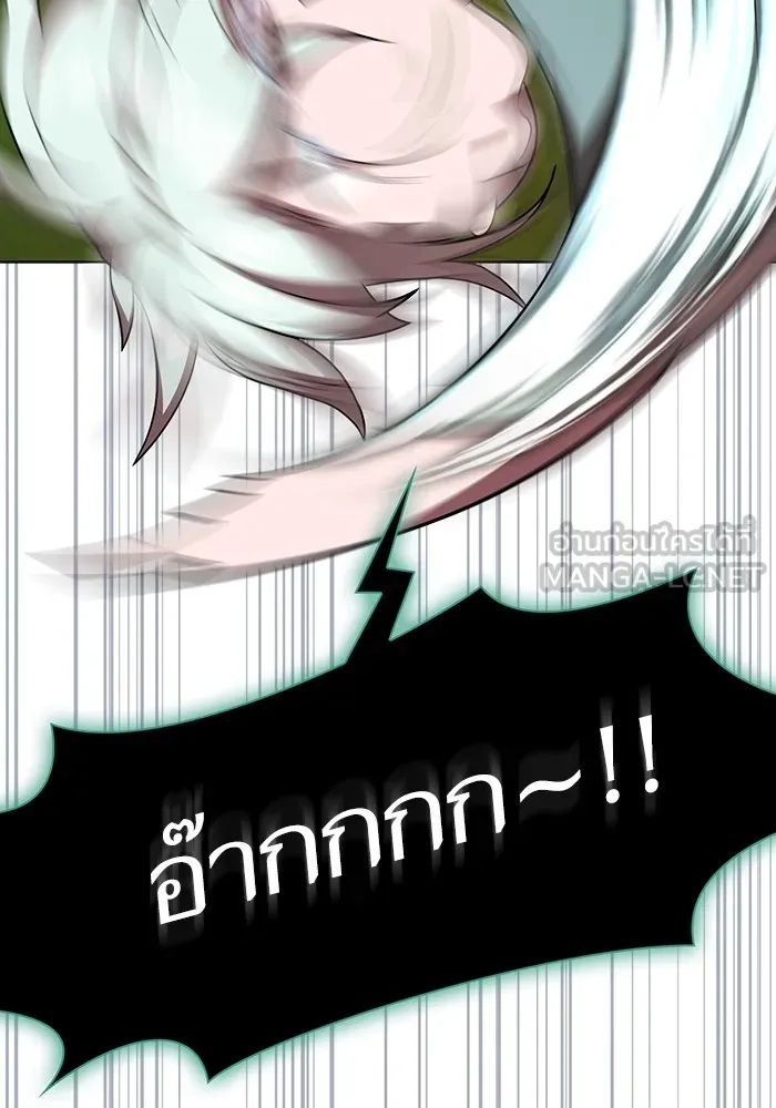 ผู้เล่นขั้นเทพแห่งหอคอยฝึกสอน ตอนที่ 174 รูปที่ 111