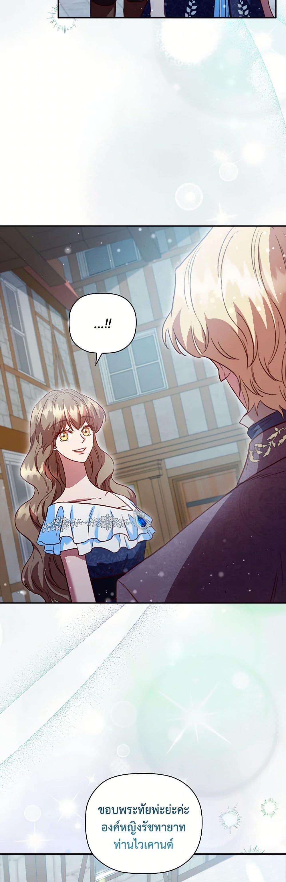 Manga-lc-com อ่านมังงะ อ่านการ์ตูน ออนไลน์ ฟรี An Extra In The Family Is The First To Be Abandoned ตอนที่ 1 2 3 4 5 6 7 8 9 10 11 12 13 14 ฟรี ไม่มีโฆษณา Manga-lc - อ่าน มังงะ อ่าน การ์ตูน ออนไลน์ อ่านมังงะ ฟรี