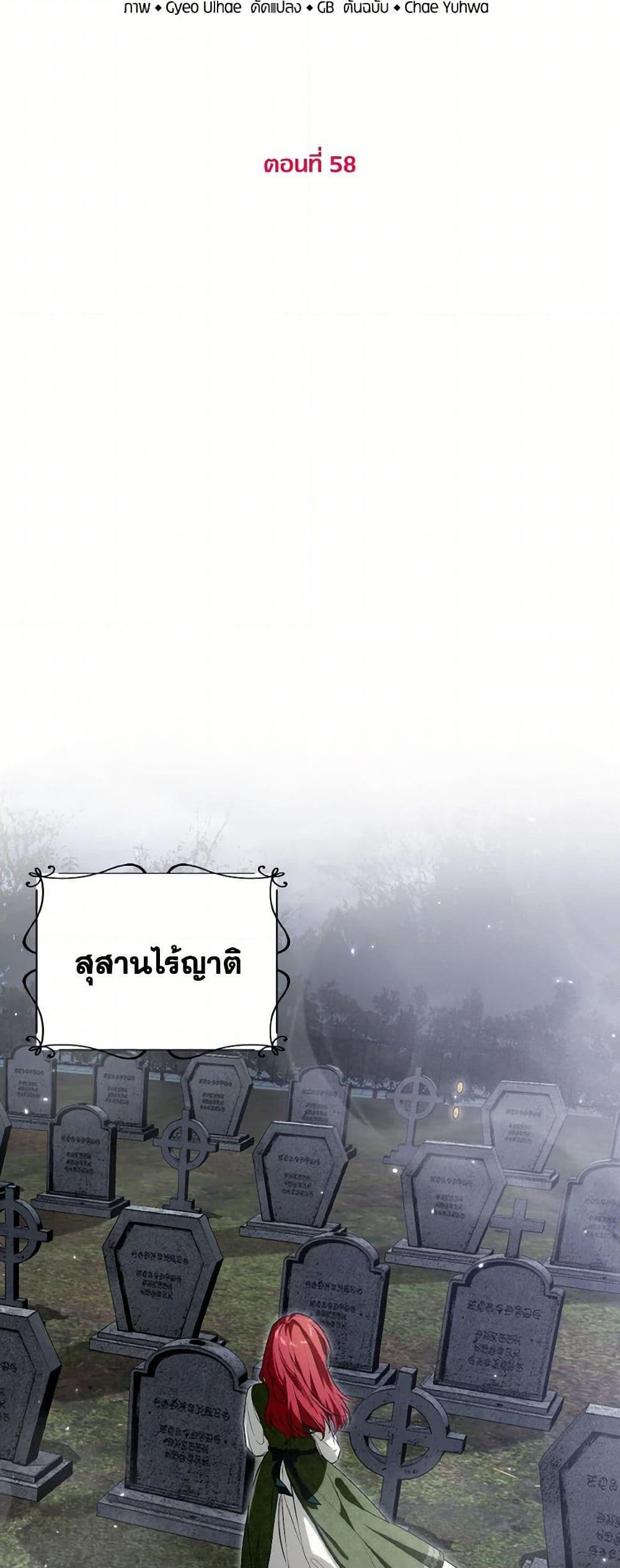 Manga-lc-com อ่านมังงะ อ่านการ์ตูน ออนไลน์ ฟรี The Heroine Wants Me As Her Sister-in-Law ตอนที่ 1 2 3 4 5 6 7 8 9 10 11 12 13 14 ฟรี ไม่มีโฆษณา Manga-lc - อ่าน มังงะ อ่าน การ์ตูน ออนไลน์ อ่านมังงะ ฟรี