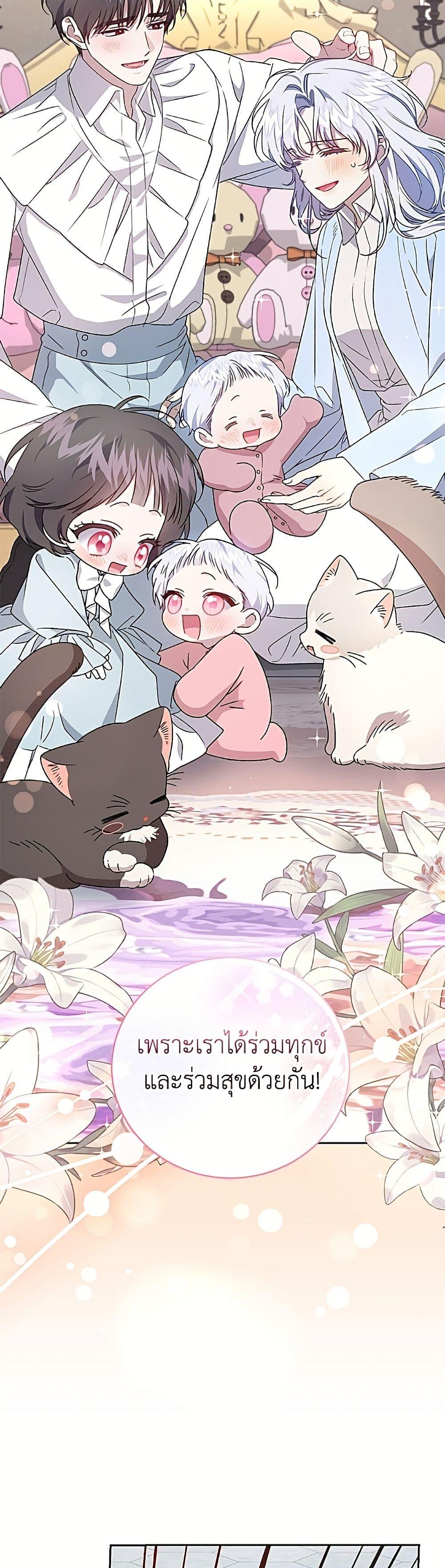 Manga-lc-com อ่านมังงะ อ่านการ์ตูน ออนไลน์ ฟรี I Became the Stepmother of an Irrevocable Dark Family ตอนที่ 1 2 3 4 5 6 7 8 9 10 11 12 13 14 ฟรี ไม่มีโฆษณา Manga-lc - อ่าน มังงะ อ่าน การ์ตูน ออนไลน์ อ่านมังงะ ฟรี