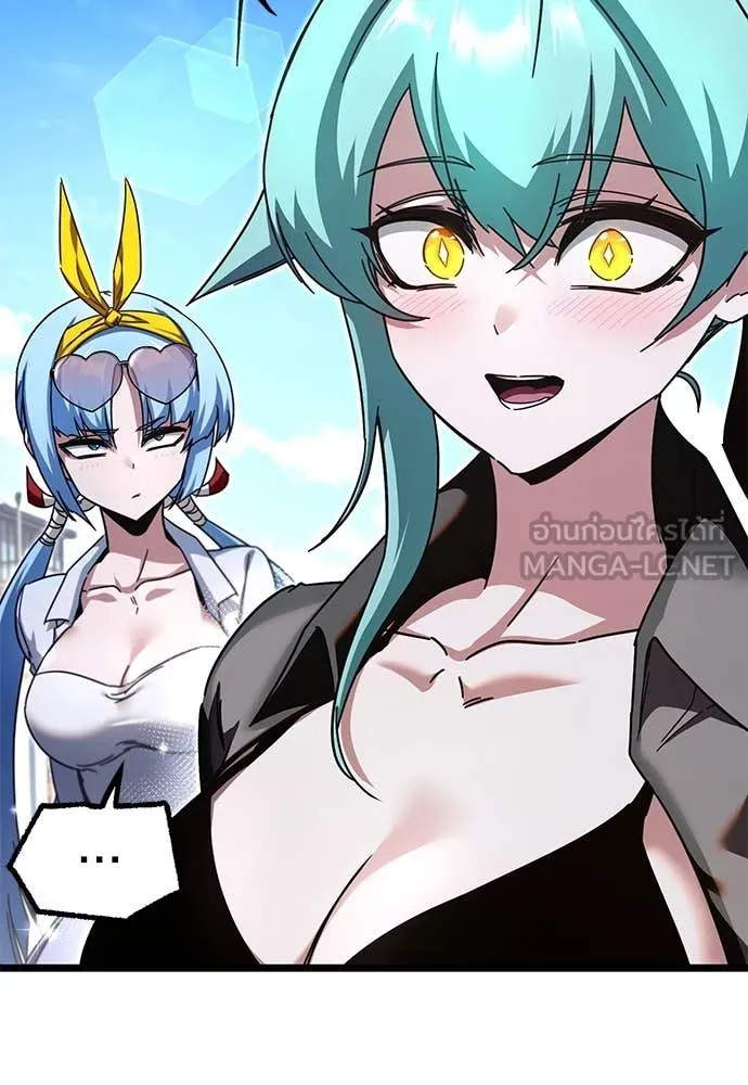 ชำแหละอะคาเดมี ตอนที่ 49 รูปที่ 44