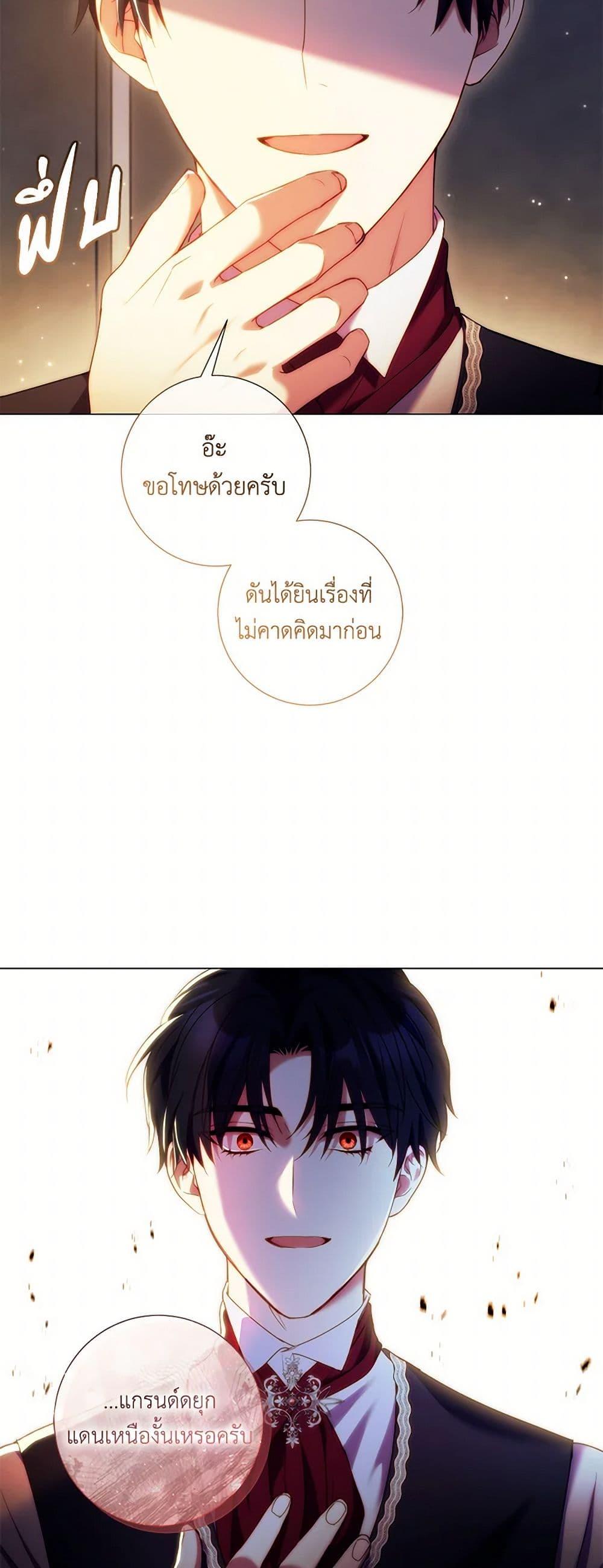 Manga-lc-com อ่านมังงะ อ่านการ์ตูน ออนไลน์ ฟรี Divorcing the Emperor ตอนที่ 1 2 3 4 5 6 7 8 9 10 11 12 13 14 ฟรี ไม่มีโฆษณา Manga-lc - อ่าน มังงะ อ่าน การ์ตูน ออนไลน์ อ่านมังงะ ฟรี