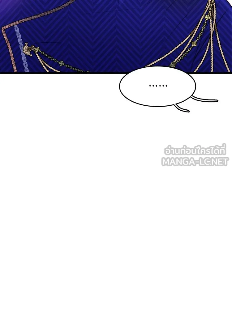 Bring the Love ตอนที่ 80 รูปที่ 48