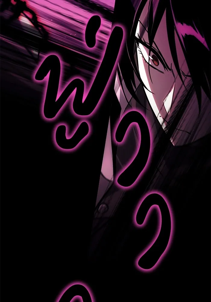 ชีวิตพลิกผันของลอร์ดผู้เกียจคร้าน ตอนที่ 93 เจอกันในความมืด รูปที่ 40