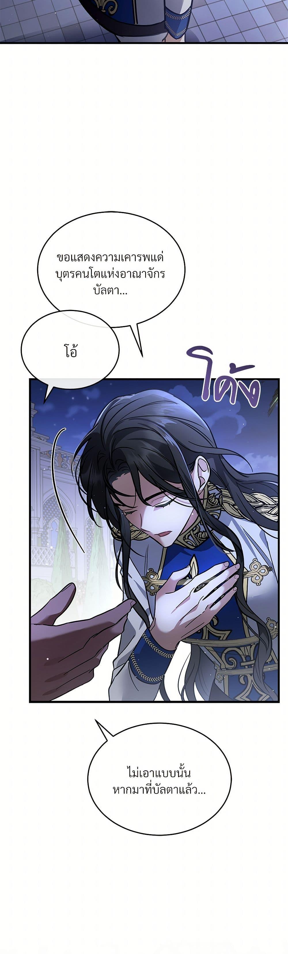 Manga-lc-com อ่านมังงะ อ่านการ์ตูน ออนไลน์ ฟรี The Night Without Shadows ตอนที่ 1 2 3 4 5 6 7 8 9 10 11 12 13 14 ฟรี ไม่มีโฆษณา Manga-lc - อ่าน มังงะ อ่าน การ์ตูน ออนไลน์ อ่านมังงะ ฟรี