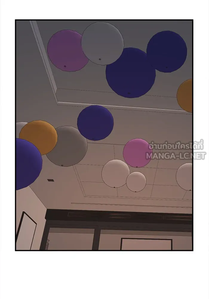 ช่วยเปลี่ยนฉันที ตอนที่ 85. เอเดน 5 รูปที่ 15