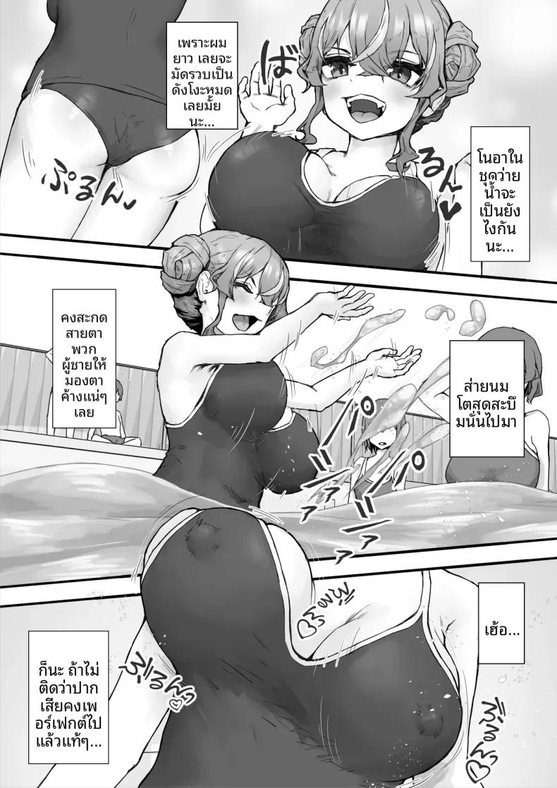 Doujin-Lc- อ่าน โดจิน มังฮวา เกาหลี ญี่ปุ่น จีน แปลไทย สั่งสอนเพื่อนสมัยเด็กจอมอวดดี (Hokke) ตอนที่ 1 2 3 4 5 6 7 8 9 10 11 12 13 14 ฟรี ไม่มีโฆษณา อ่าน โดจิน Manhwa เกาหลี ญี่ปุ่น จีน เรามีครบ คัดมาให้เน้นๆ โดจิน 18+ รับประกันความฟินโดย  Doujin Lc