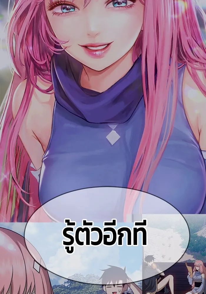 +99 ท่อนไม้พร้อมบวก ตอนที่ 36 รูปที่ 145