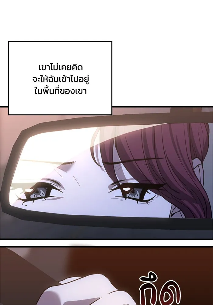 ชีวิตรักฉบับเดจาวู ตอนที่ 26 รูปที่ 26