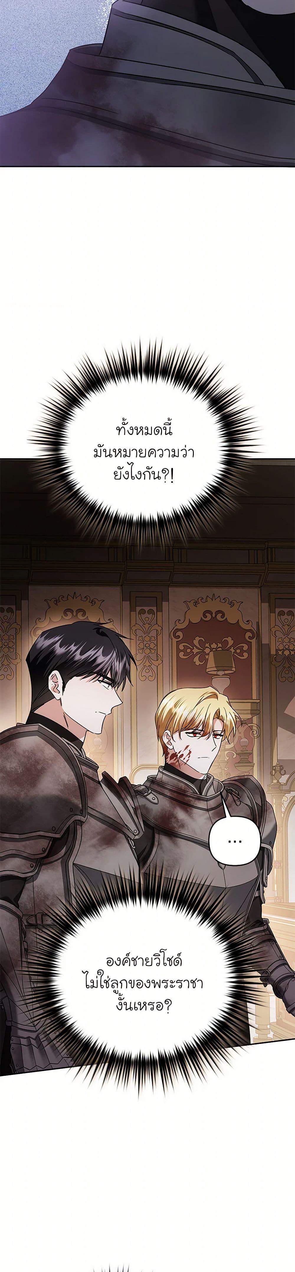 Manga-lc-com อ่านมังงะ อ่านการ์ตูน ออนไลน์ ฟรี In This Life, I Will Survive Until the End ตอนที่ 1 2 3 4 5 6 7 8 9 10 11 12 13 14 ฟรี ไม่มีโฆษณา Manga-lc - อ่าน มังงะ อ่าน การ์ตูน ออนไลน์ อ่านมังงะ ฟรี