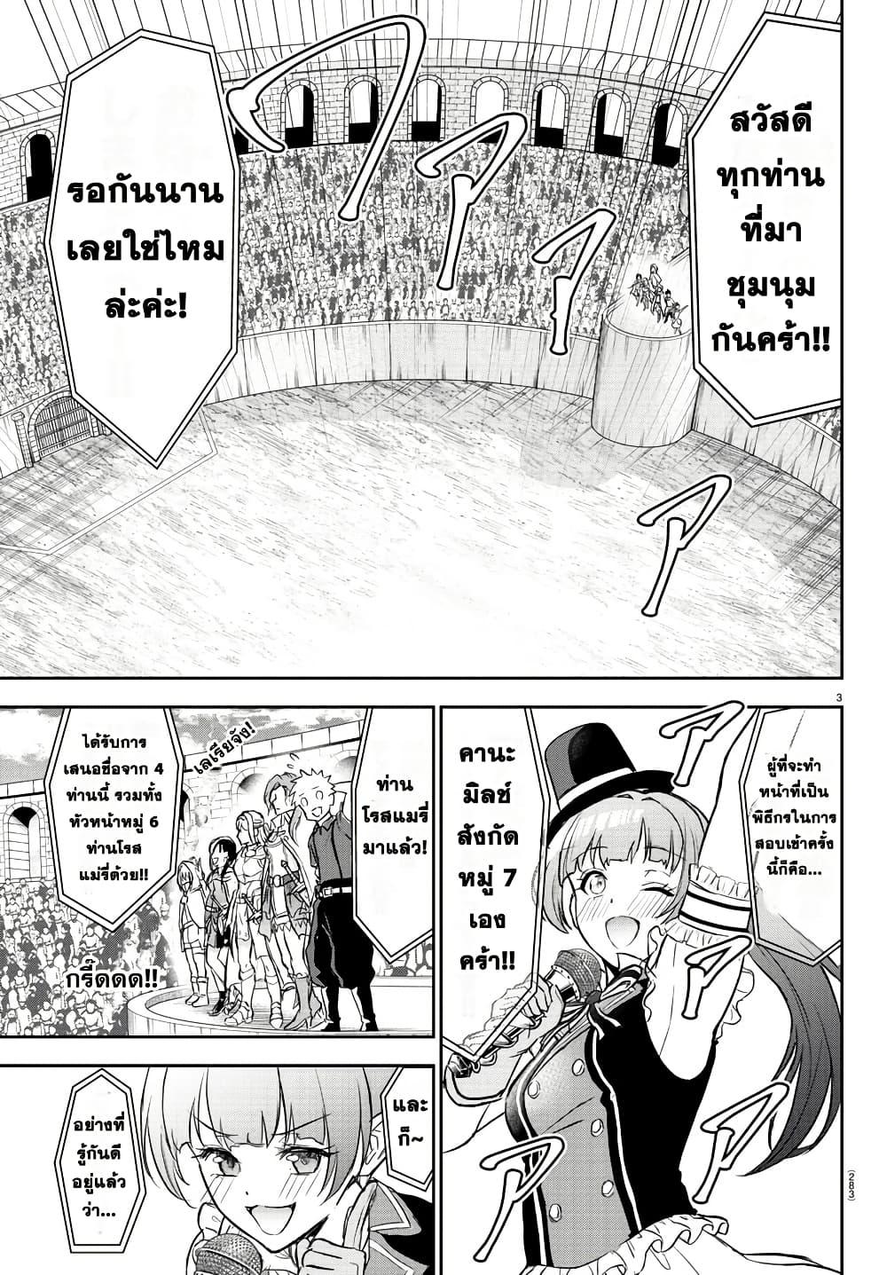 Manga-lc-com อ่านมังงะ อ่านการ์ตูน ออนไลน์ ฟรี Cherry Hero and the Holy Sword ตอนที่ 1 2 3 4 5 6 7 8 9 10 11 12 13 14 ฟรี ไม่มีโฆษณา Manga-lc - อ่าน มังงะ อ่าน การ์ตูน ออนไลน์ อ่านมังงะ ฟรี