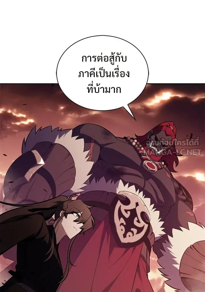 ผู้เล่นหน้าใหม่เลเวลแมกซ์ ตอนที่ 232 ป่าสีเทา (1) รูปที่ 66