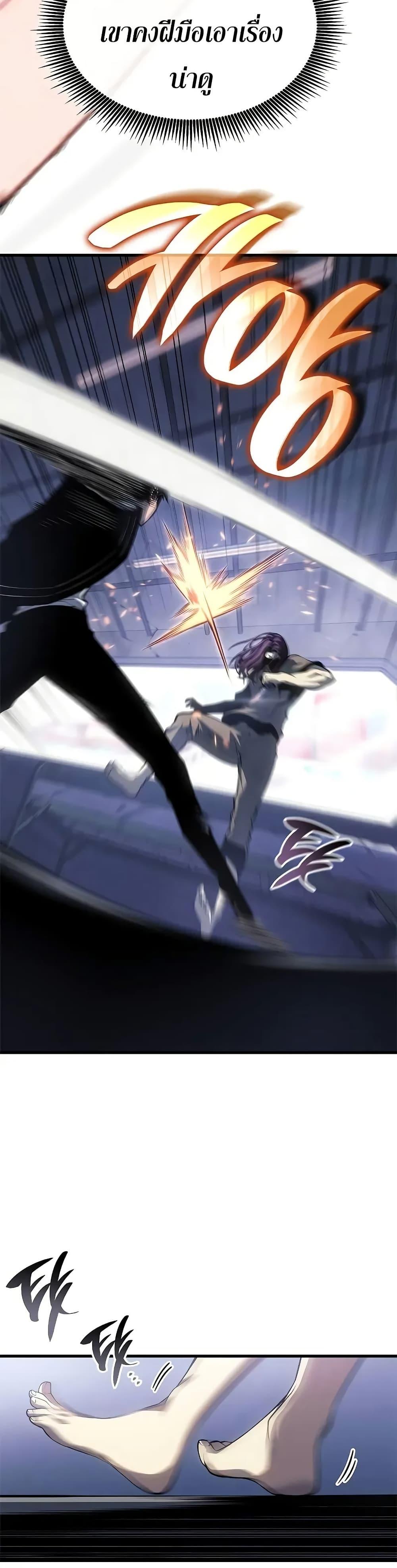 Manga-lc-com อ่านมังงะ อ่านการ์ตูน ออนไลน์ ฟรี Bad Bone Blood ตอนที่ 1 2 3 4 5 6 7 8 9 10 11 12 13 14 ฟรี ไม่มีโฆษณา Manga-lc - อ่าน มังงะ อ่าน การ์ตูน ออนไลน์ อ่านมังงะ ฟรี