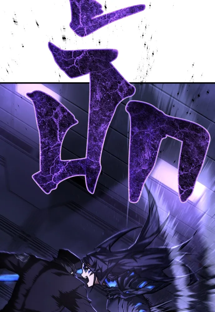 เพชฌฆาตลงทัณฑ์ ตอนที่ 6 รูปที่ 136