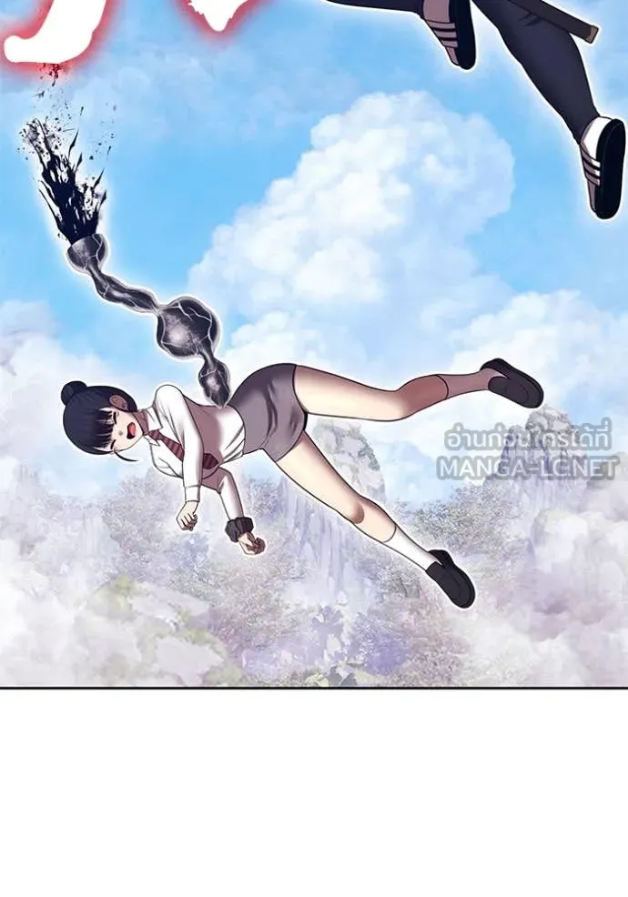 +99 ท่อนไม้ ตอนที่ 77 รูปที่ 261