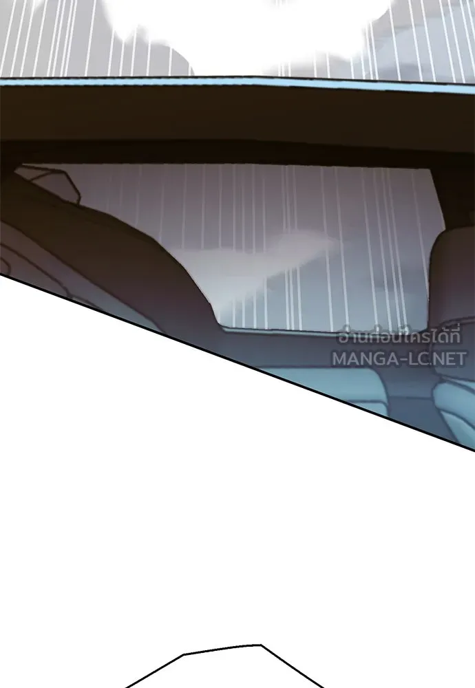 ดรูอิดแห่งสถานีโซล ตอนที่ 135 รูปที่ 156