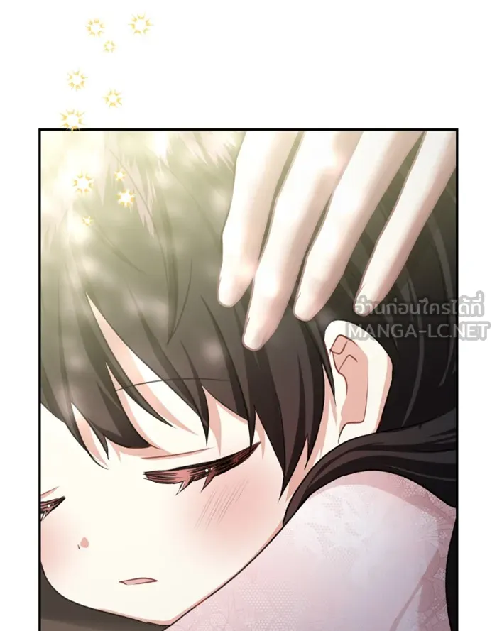 บุตรสาวของดยุกปีศาจ ตอนที่ 40 รูปที่ 105