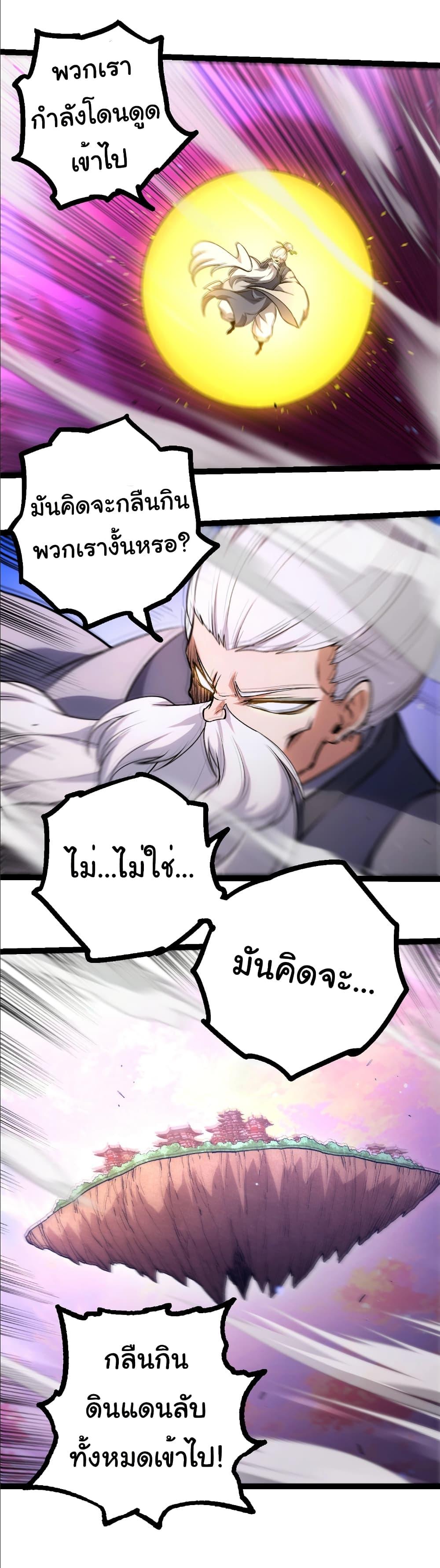 Manga-lc-com อ่านมังงะ อ่านการ์ตูน ออนไลน์ ฟรี Evolution from the Big Tree ตอนที่ 1 2 3 4 5 6 7 8 9 10 11 12 13 14 ฟรี ไม่มีโฆษณา Manga-lc - อ่าน มังงะ อ่าน การ์ตูน ออนไลน์ อ่านมังงะ ฟรี