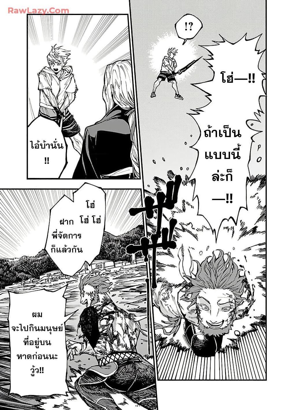 Manga-lc-com อ่านมังงะ อ่านการ์ตูน ออนไลน์ ฟรี A Middle-Aged Man Who Returns From Another World Goes ตอนที่ 1 2 3 4 5 6 7 8 9 10 11 12 13 14 ฟรี ไม่มีโฆษณา Manga-lc - อ่าน มังงะ อ่าน การ์ตูน ออนไลน์ อ่านมังงะ ฟรี