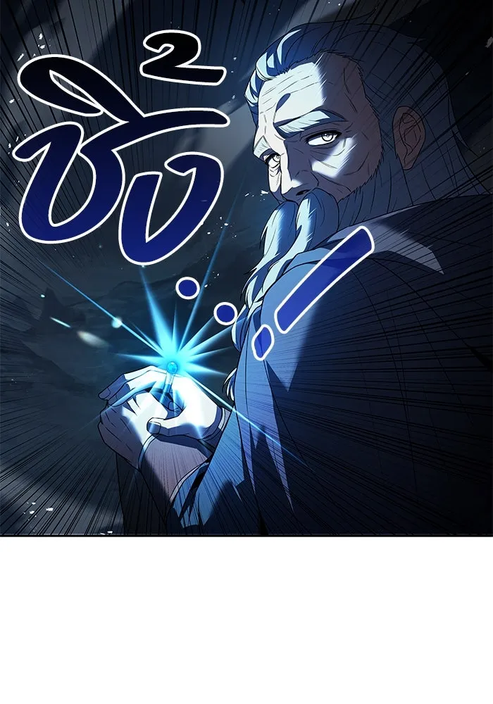 ครัวจอมเวท ตอนที่ 19 รูปที่ 136