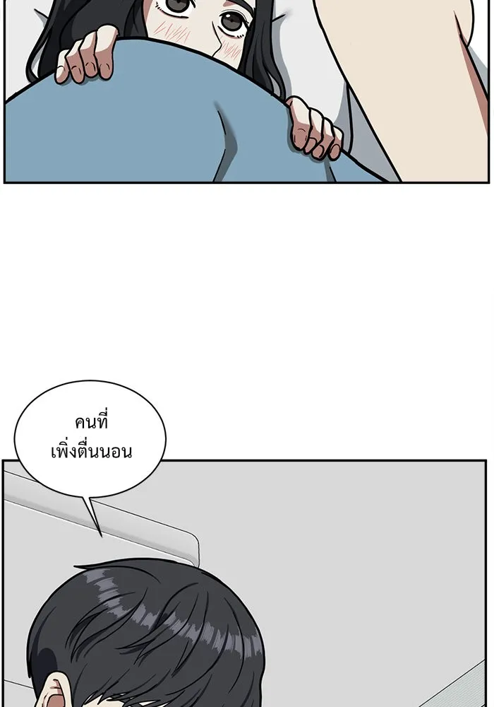 ช่วยเปลี่ยนฉันที ตอนที่ 51. ยอมินซอ 1 รูปที่ 41