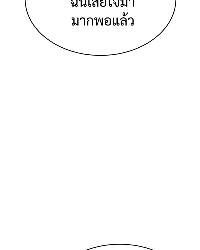 แบคXX ตอนที่ 42 รูปที่ 76