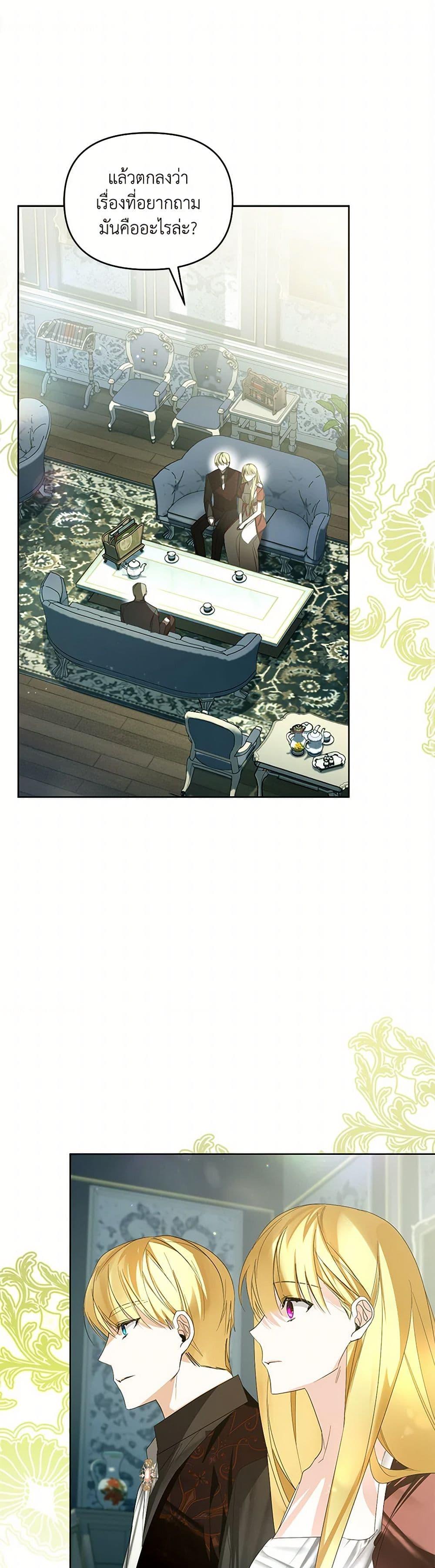 Manga-lc-com อ่านมังงะ อ่านการ์ตูน ออนไลน์ ฟรี Falling Into the Arms of a Mad Villain ตอนที่ 1 2 3 4 5 6 7 8 9 10 11 12 13 14 ฟรี ไม่มีโฆษณา Manga-lc - อ่าน มังงะ อ่าน การ์ตูน ออนไลน์ อ่านมังงะ ฟรี