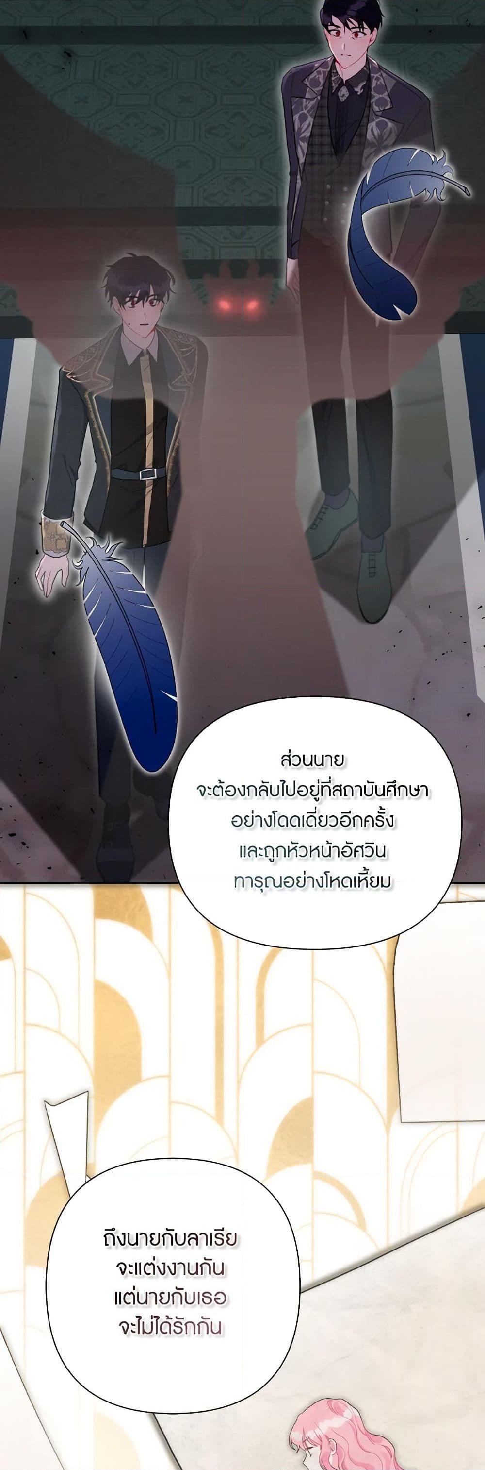 Manga-lc-com อ่านมังงะ อ่านการ์ตูน ออนไลน์ ฟรี The Archvillain’s Daughter-in-Law ตอนที่ 1 2 3 4 5 6 7 8 9 10 11 12 13 14 ฟรี ไม่มีโฆษณา Manga-lc - อ่าน มังงะ อ่าน การ์ตูน ออนไลน์ อ่านมังงะ ฟรี