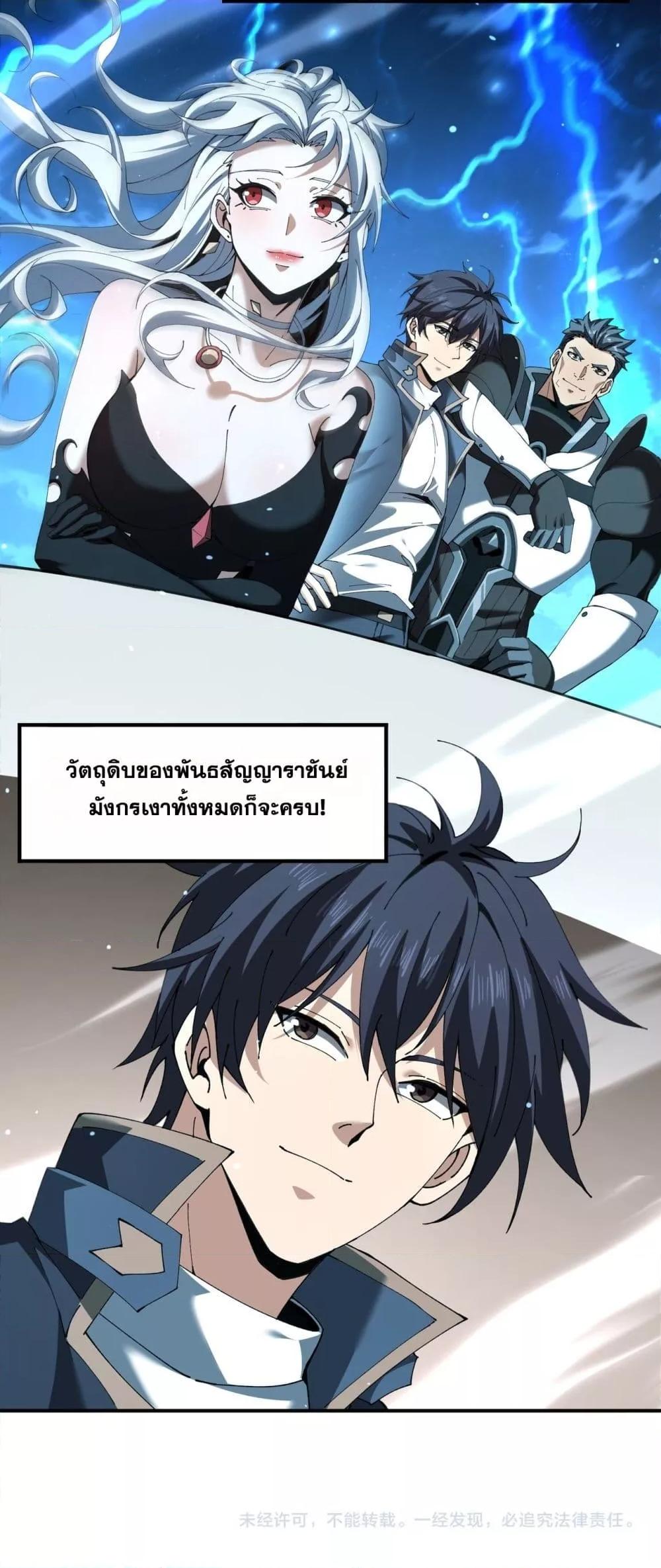 Manga-lc-com อ่านมังงะ อ่านการ์ตูน ออนไลน์ ฟรี IamDrakoMajs ตอนที่ 1 2 3 4 5 6 7 8 9 10 11 12 13 14 ฟรี ไม่มีโฆษณา Manga-lc - อ่าน มังงะ อ่าน การ์ตูน ออนไลน์ อ่านมังงะ ฟรี