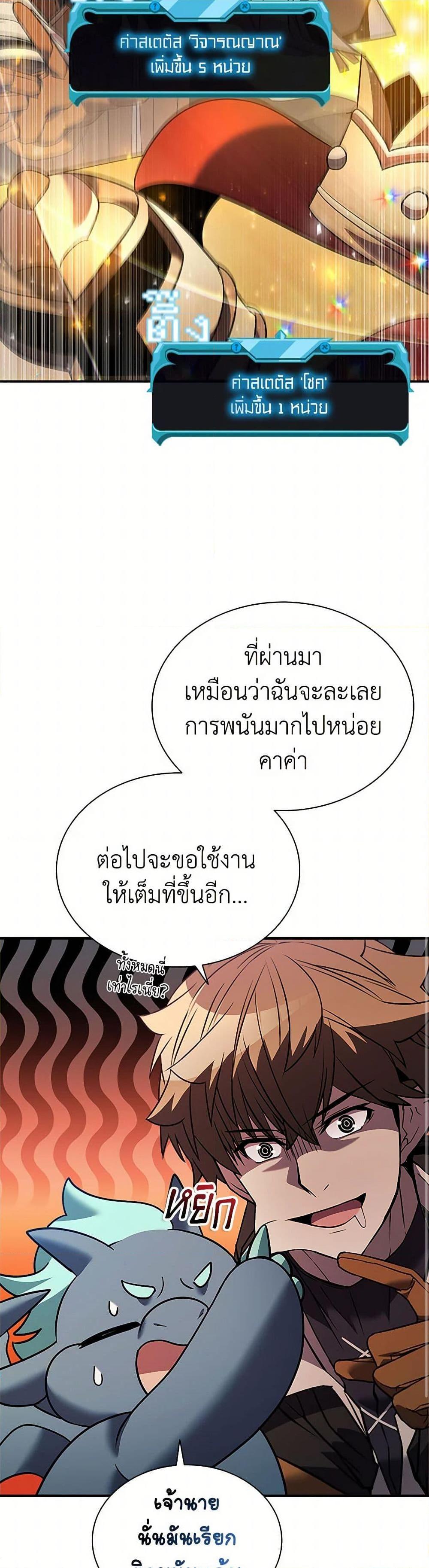Manga-lc-com อ่านมังงะ อ่านการ์ตูน ออนไลน์ ฟรี Taming Master ตอนที่ 1 2 3 4 5 6 7 8 9 10 11 12 13 14 ฟรี ไม่มีโฆษณา Manga-lc - อ่าน มังงะ อ่าน การ์ตูน ออนไลน์ อ่านมังงะ ฟรี