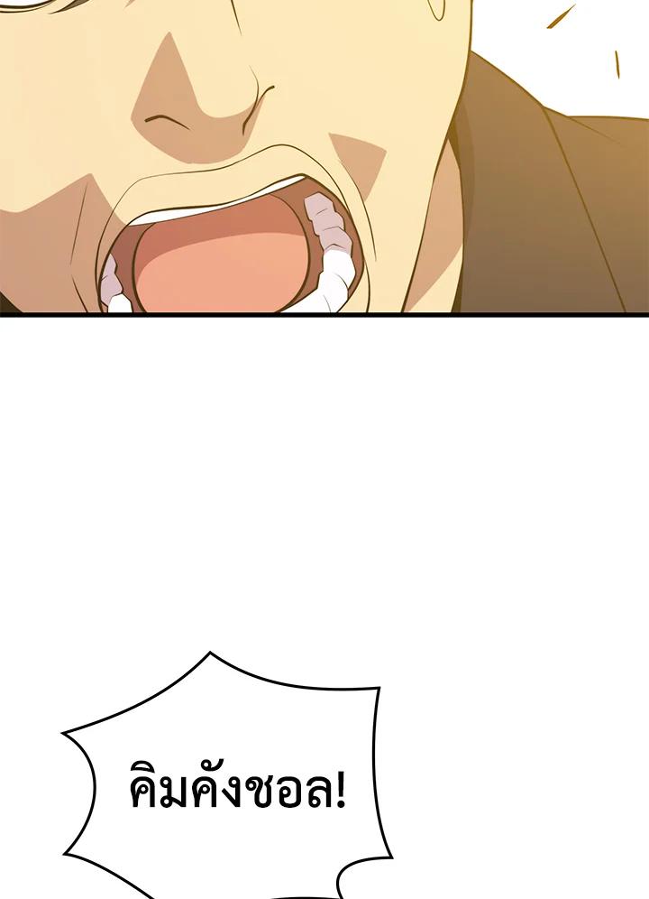 Doujin-Lc- อ่าน โดจิน มังฮวา เกาหลี ญี่ปุ่น จีน แปลไทย เนโครแมนเซอร์แห่งสถานีโซล ตอนที่ 1 2 3 4 5 6 7 8 9 10 11 12 13 14 ฟรี ไม่มีโฆษณา อ่าน โดจิน Manhwa เกาหลี ญี่ปุ่น จีน เรามีครบ คัดมาให้เน้นๆ โดจิน 18+ รับประกันความฟินโดย  Doujin Lc