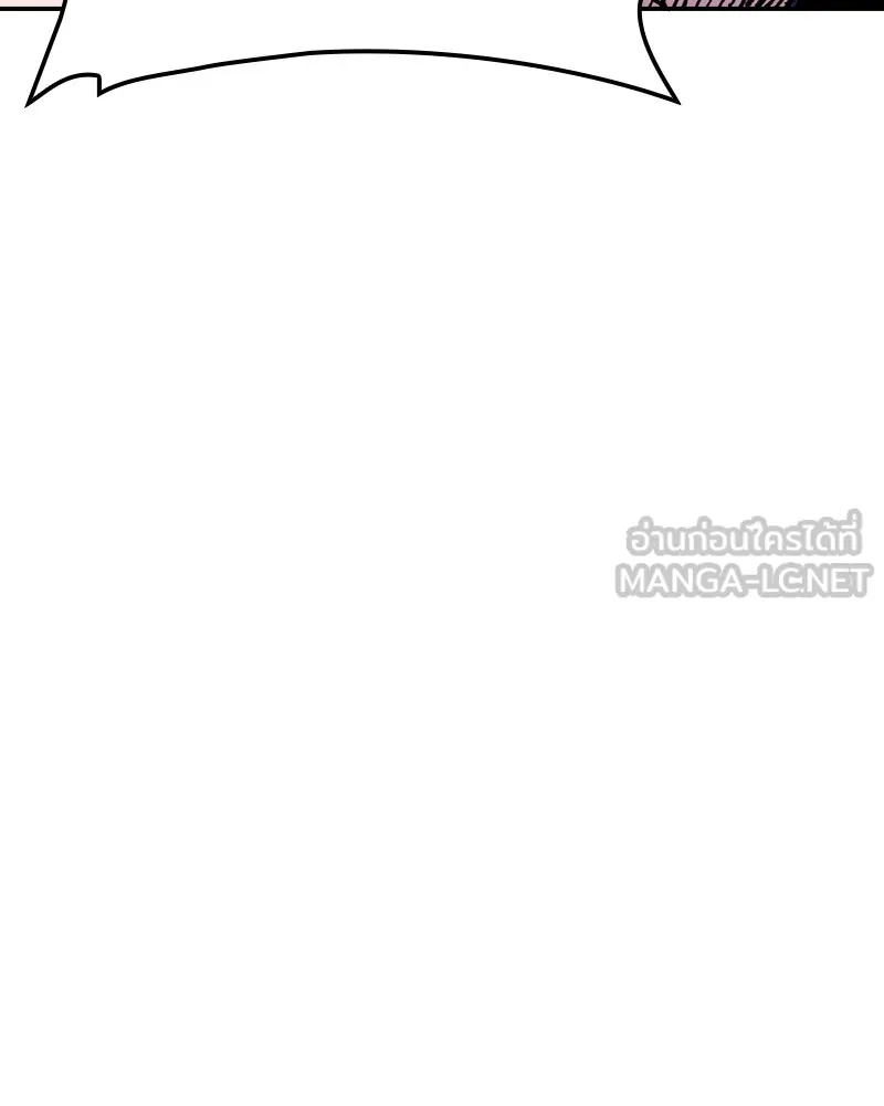 เคลวาเทส อสูรจอมราชัน ตอนที่ 4 ราชาอสูรและทารก (2) รูปที่ 15